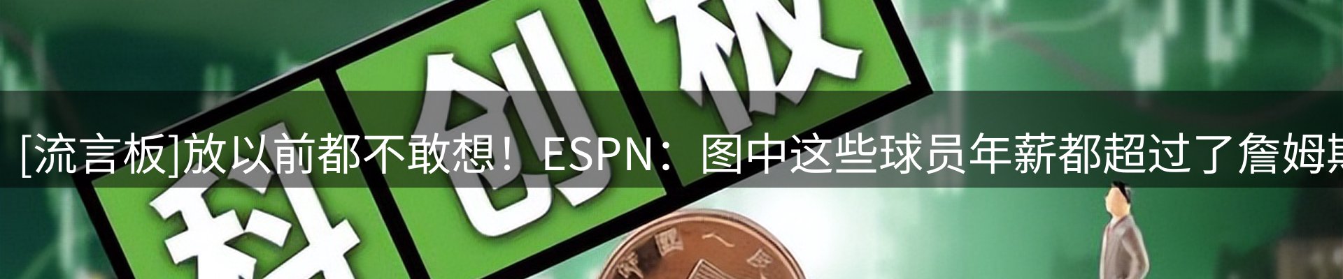 新闻资讯